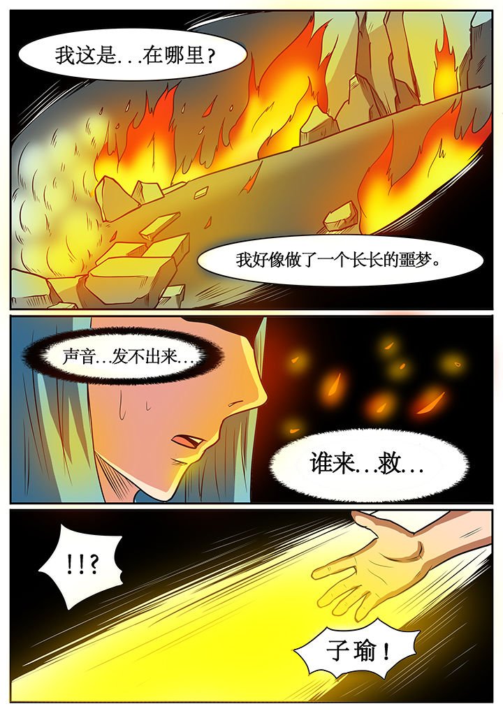 第54章：