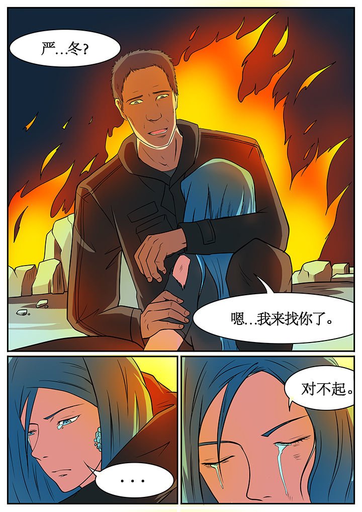 第54章：