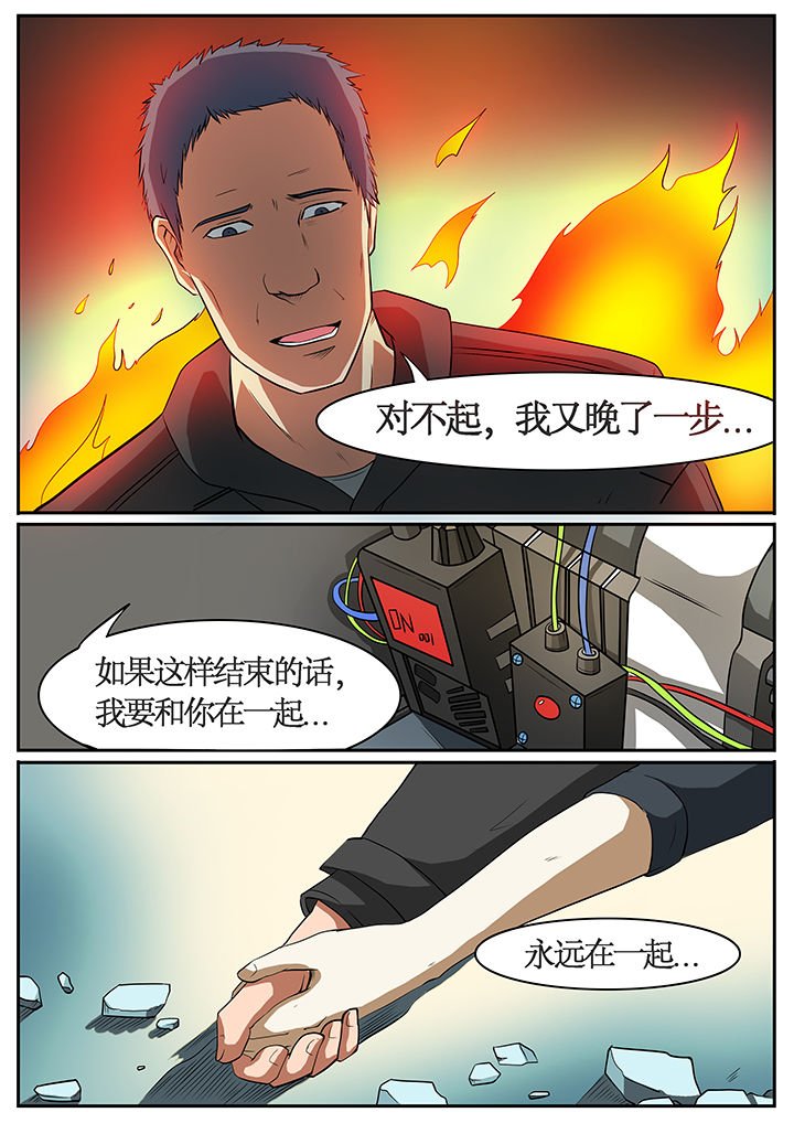 第54章：