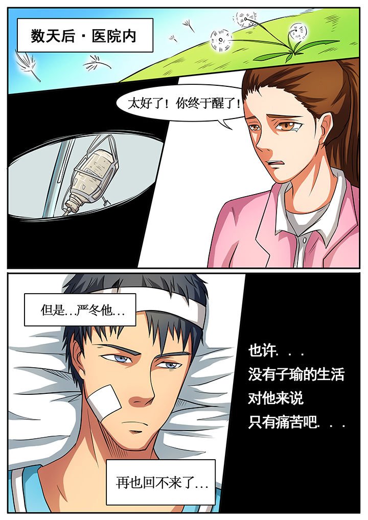 第54章：