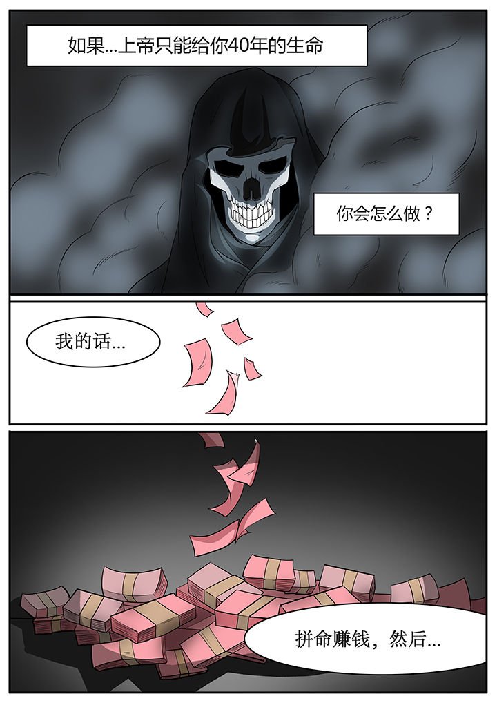 第55章：