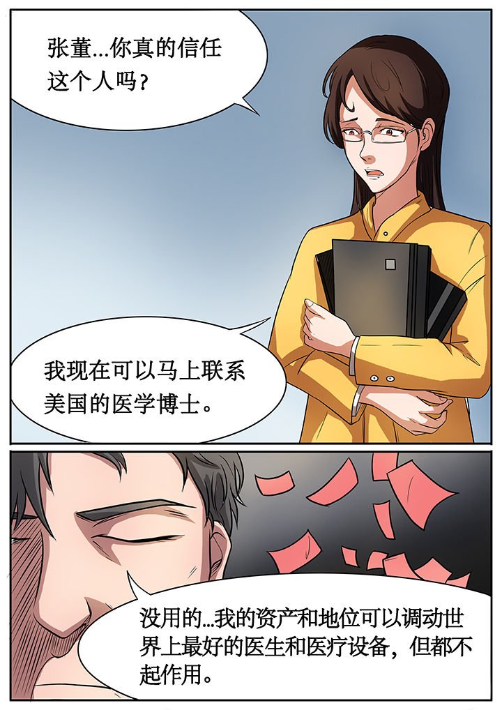 第55章：