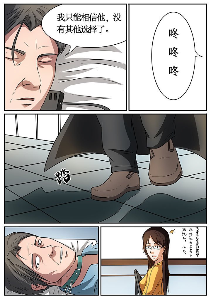 第55章：