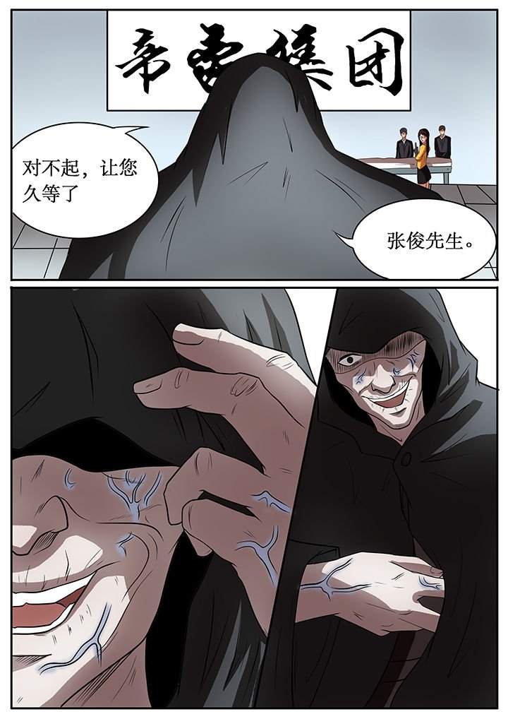 第55章：