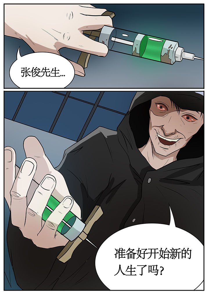 第56章：