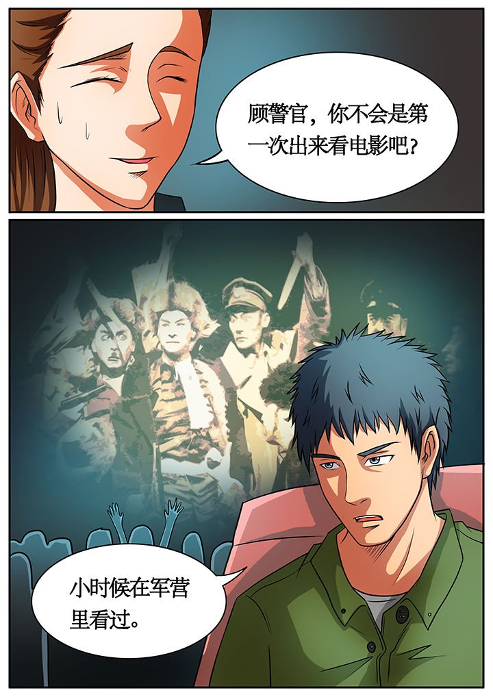 第56章：