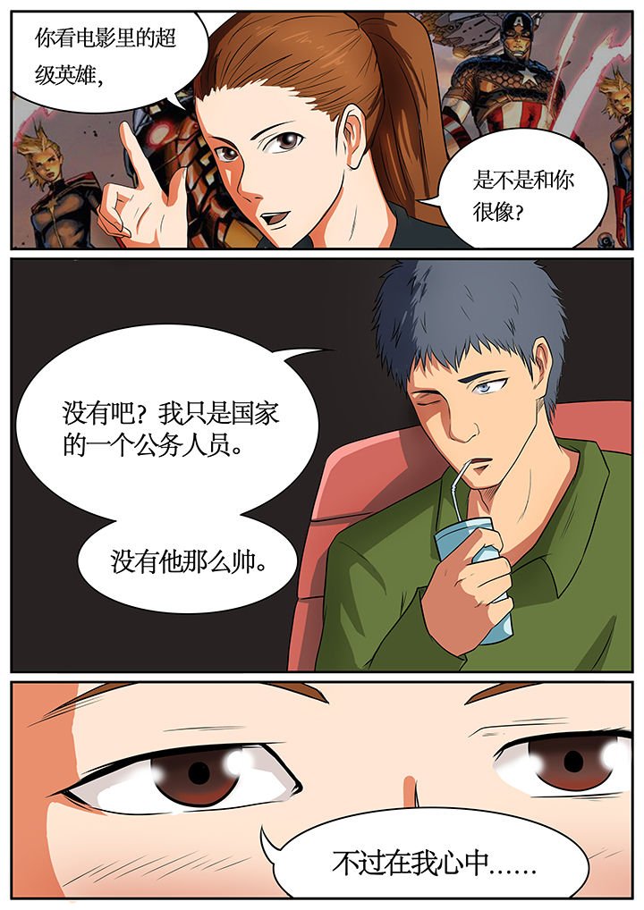 第56章：