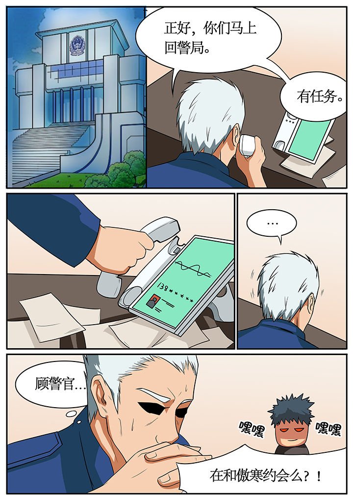第56章：