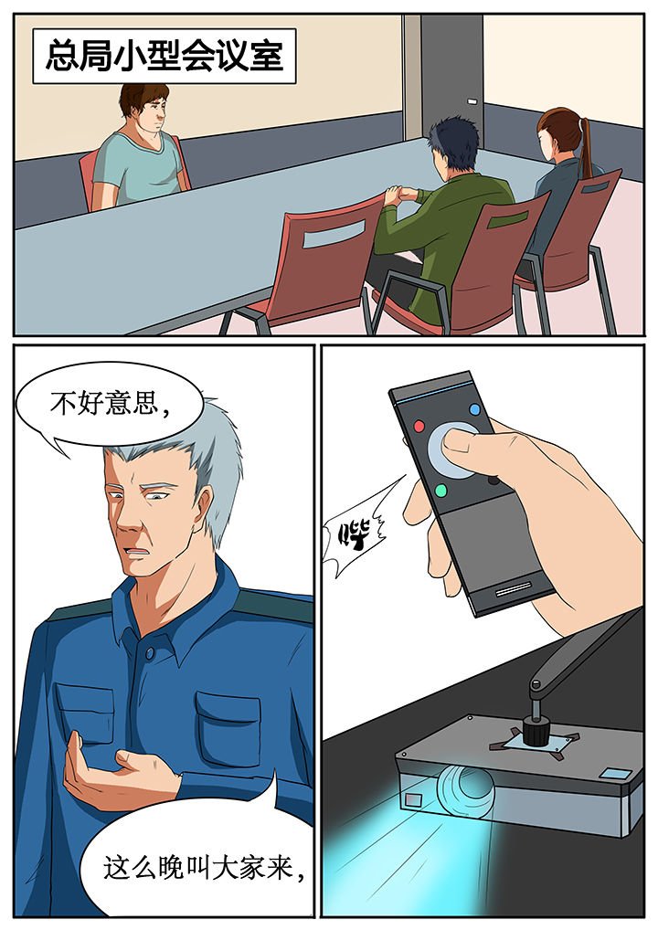 第57章：