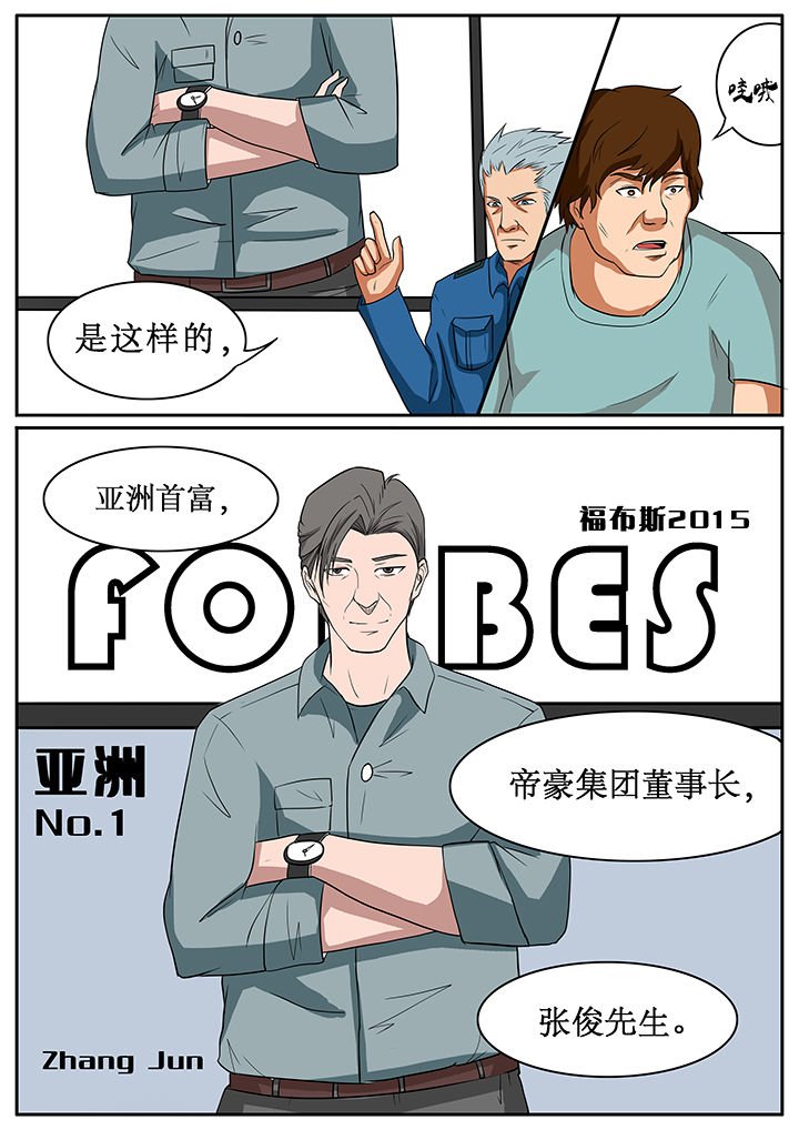 第57章：
