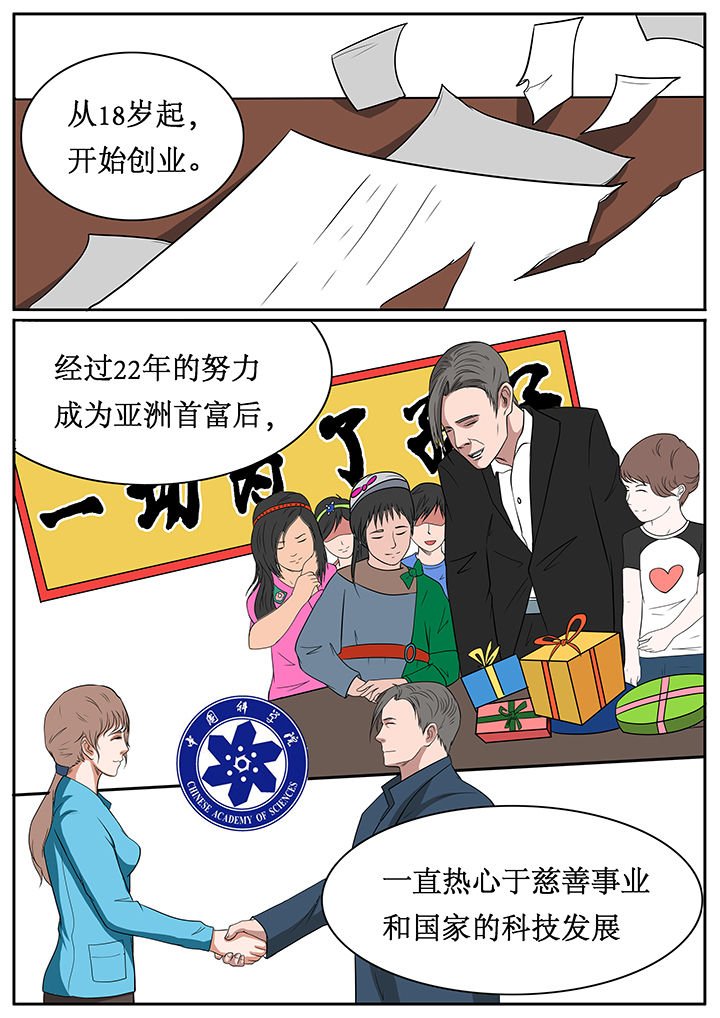 第57章：