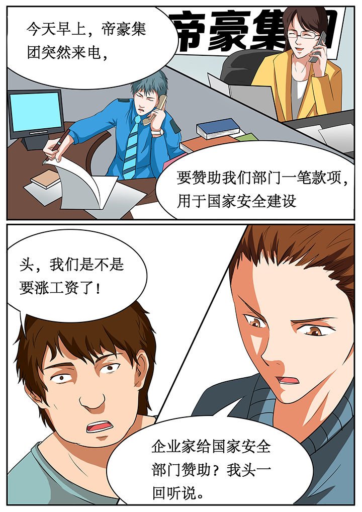 第57章：