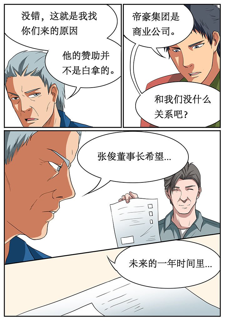 第57章：