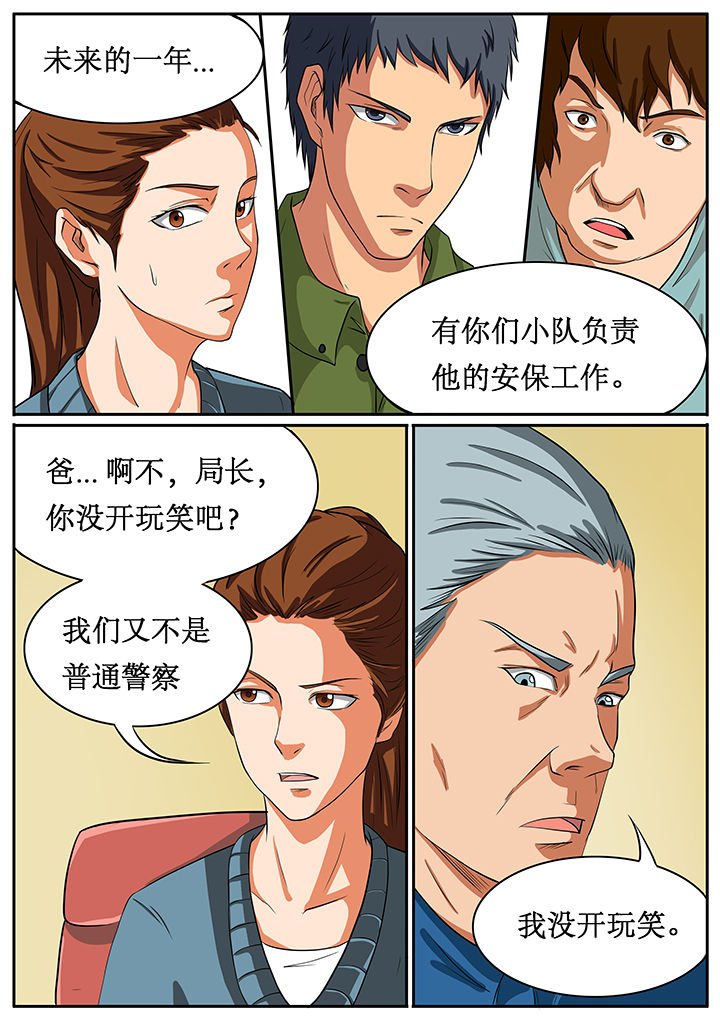 第57章：