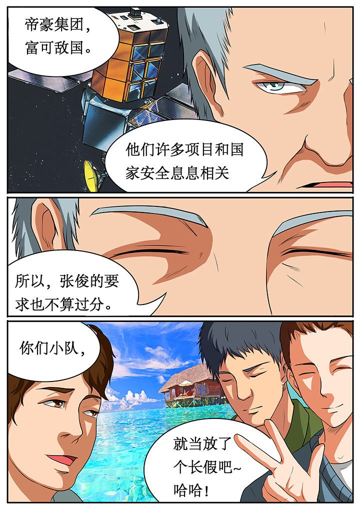 第57章：