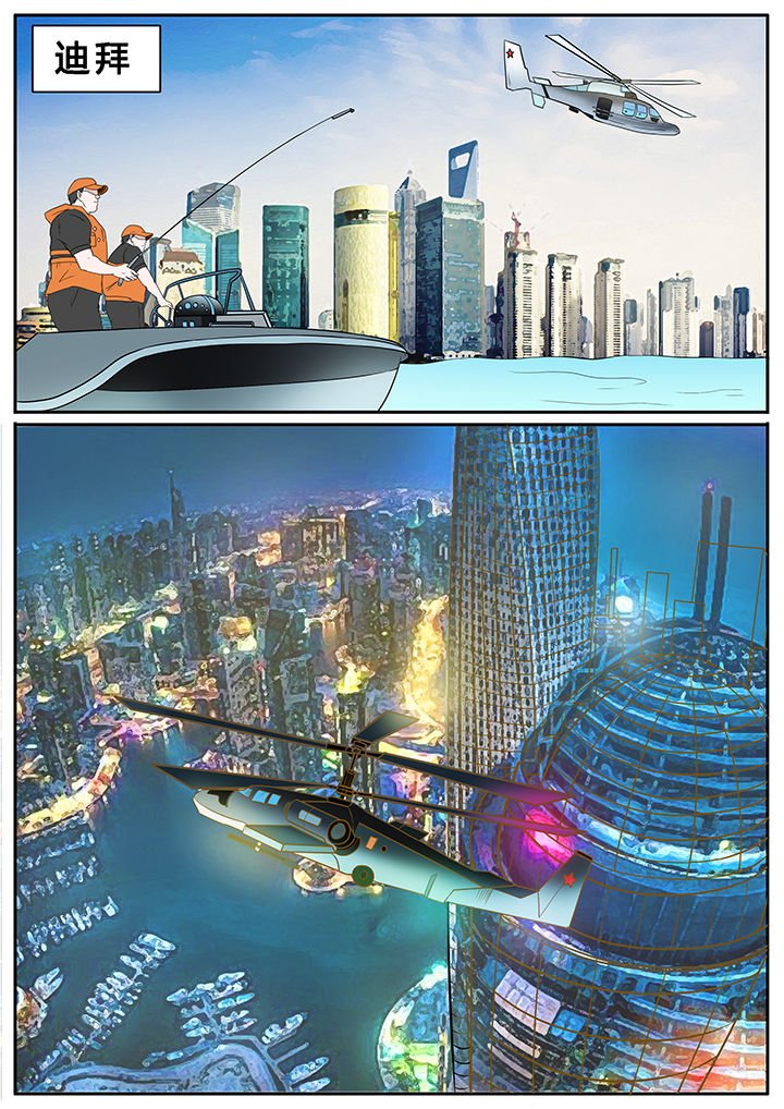第57章：