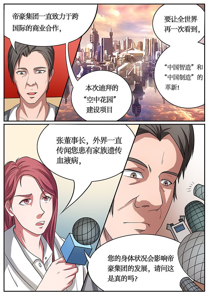 第58章：