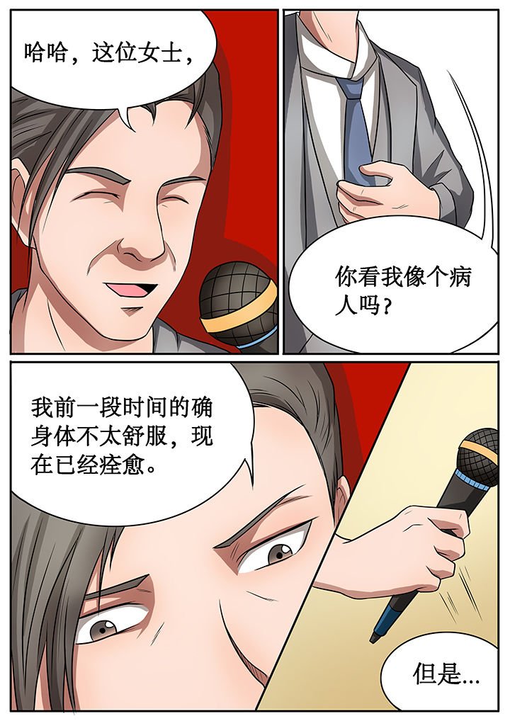 第58章：