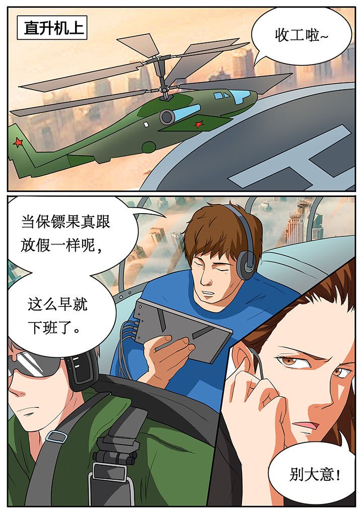 第58章：
