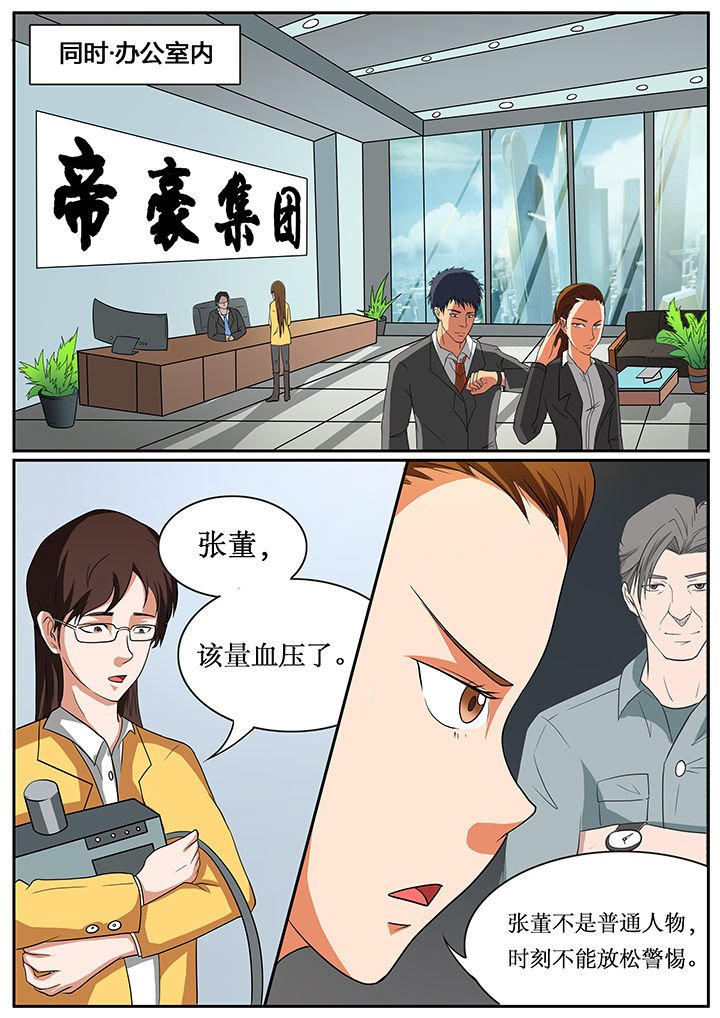 第58章：