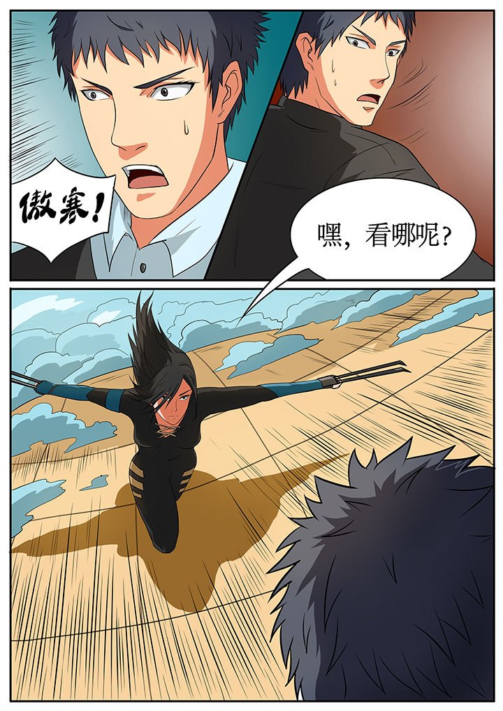 第59章：