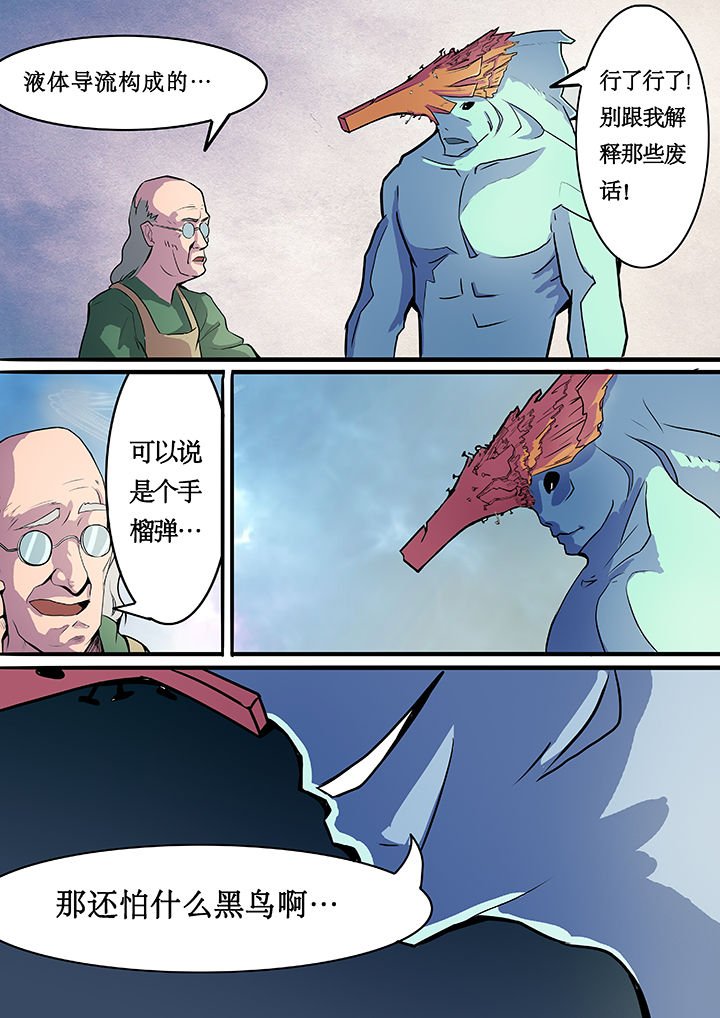 第6章：