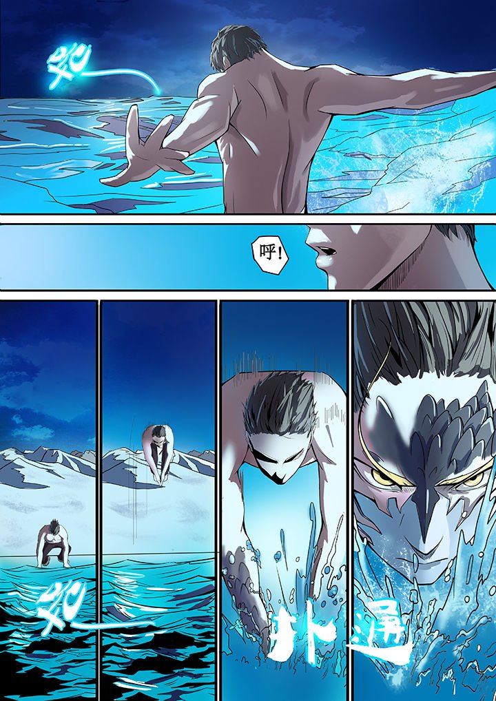 第6章：