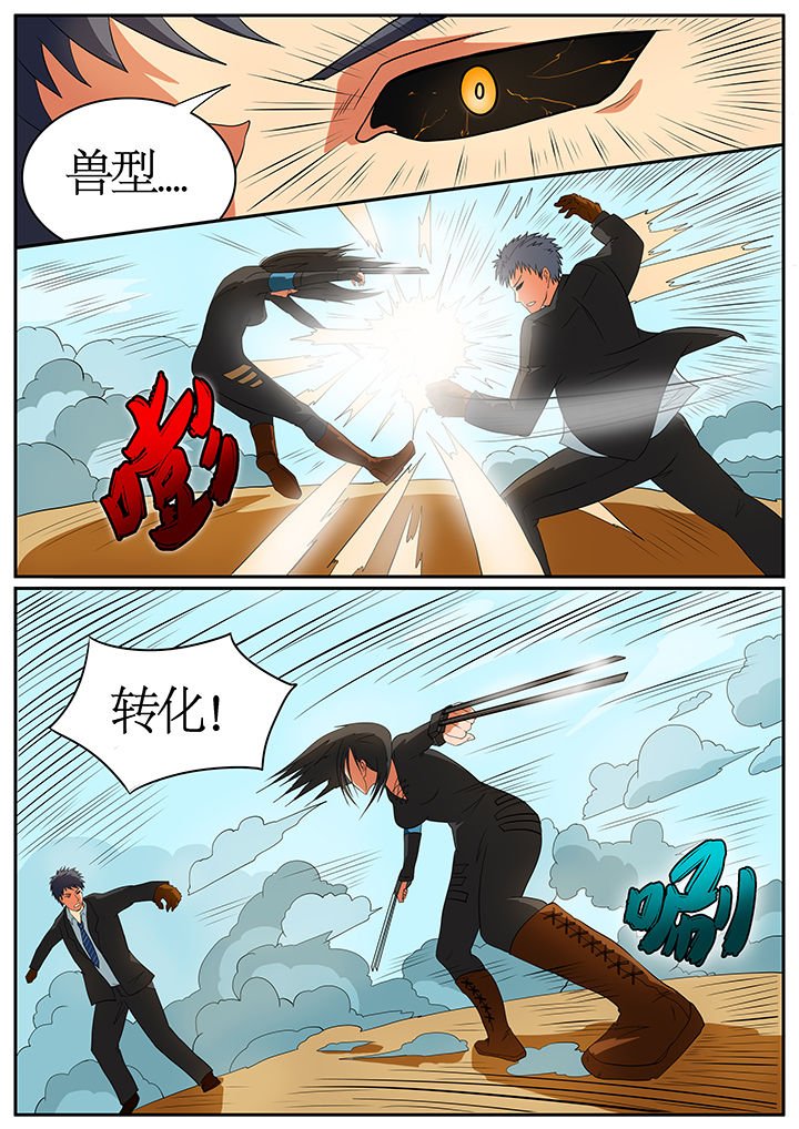第60章：