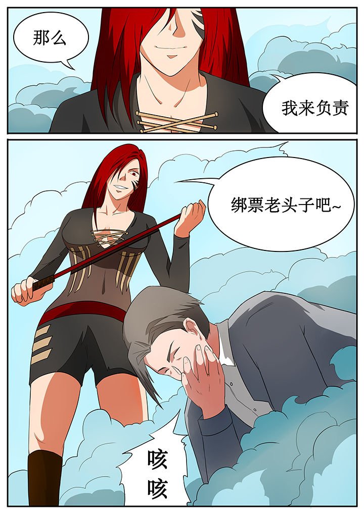 第60章：