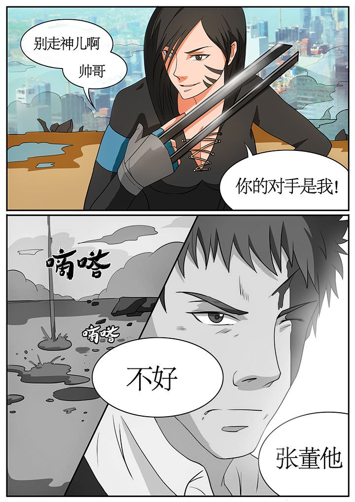 第60章：