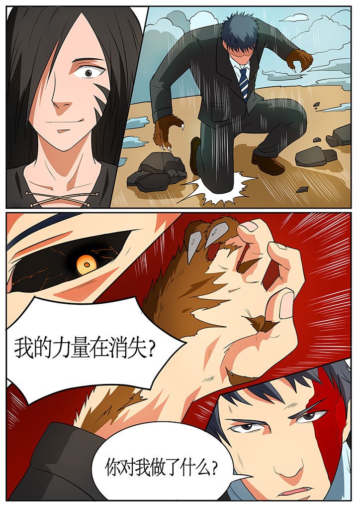 第60章：