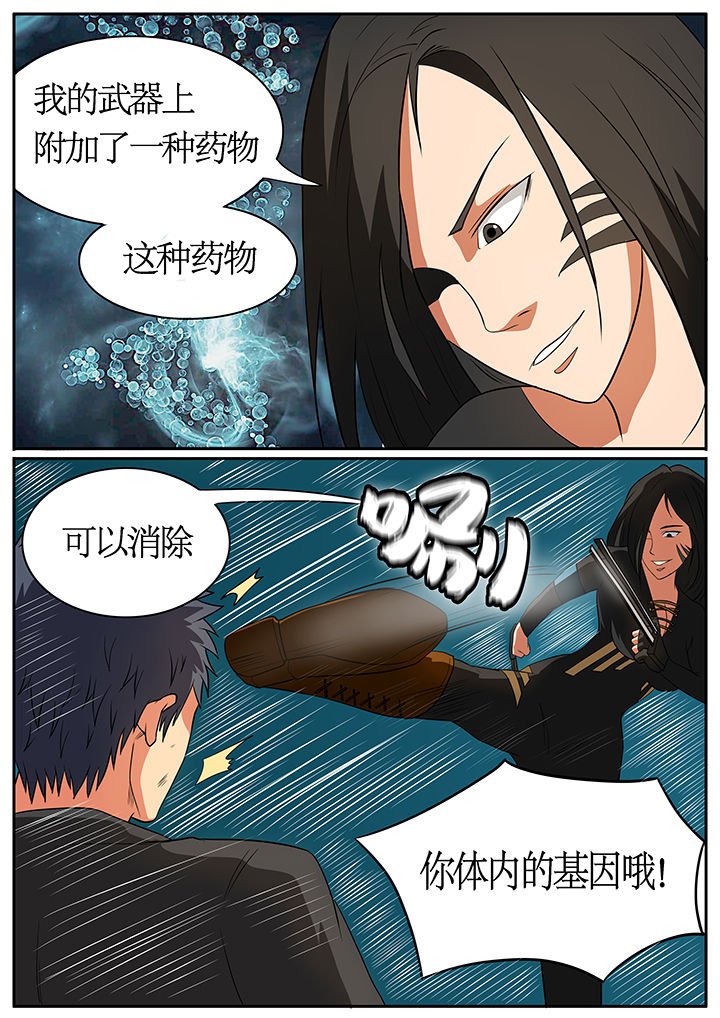 第60章：