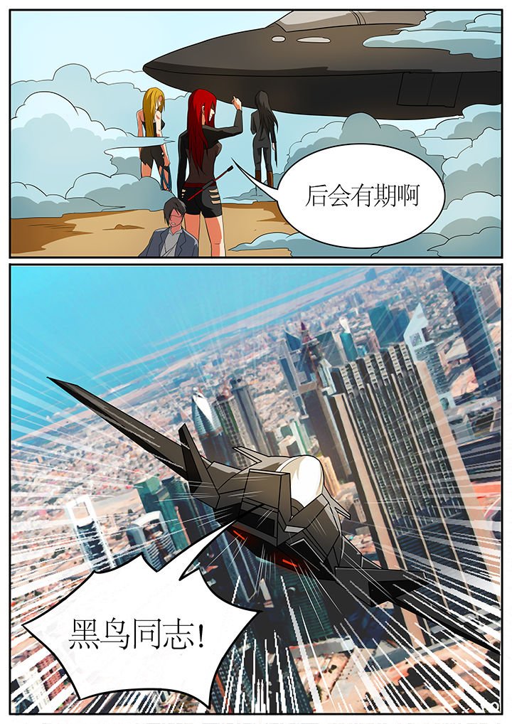 第60章：