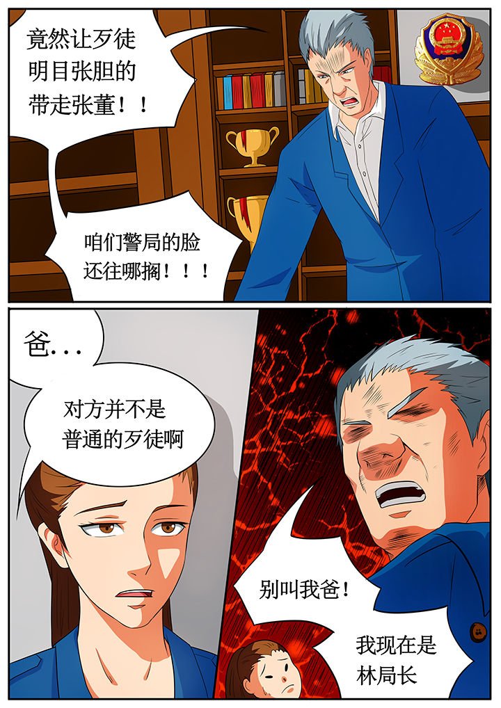 第61章：