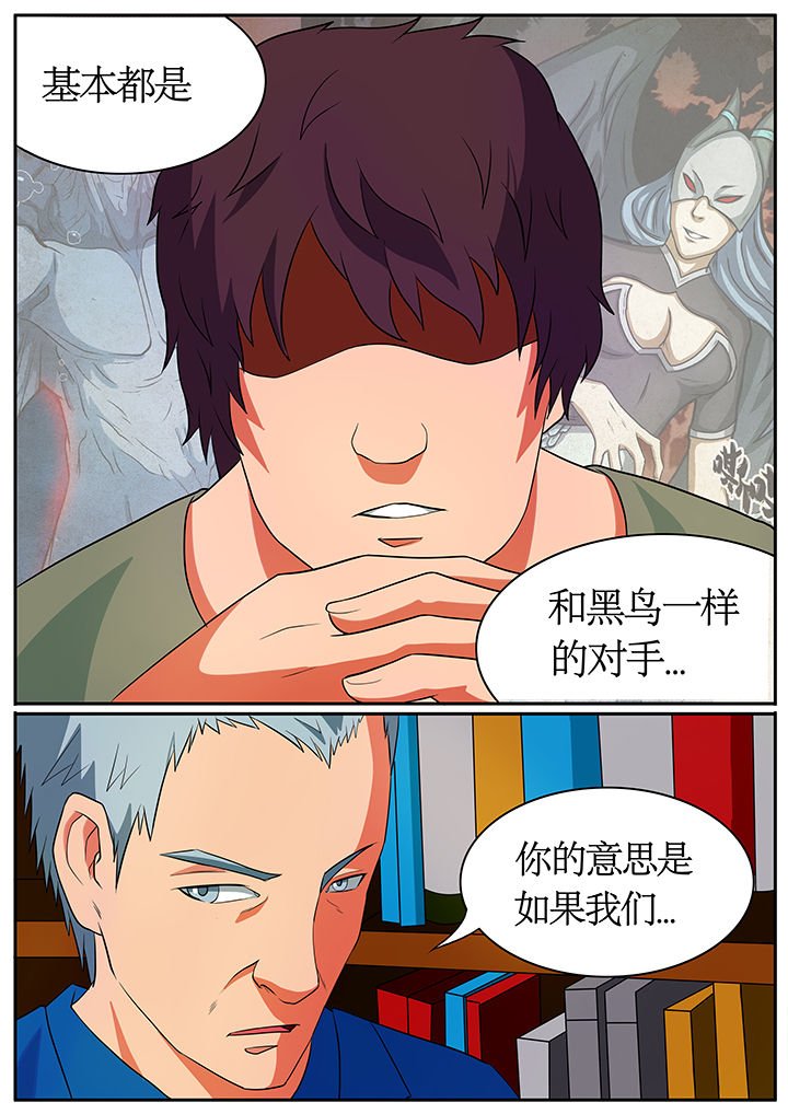 第61章：