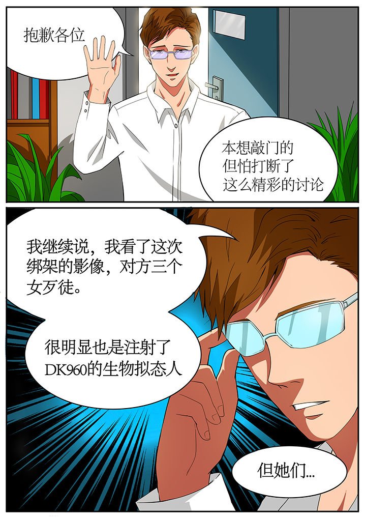 第62章：
