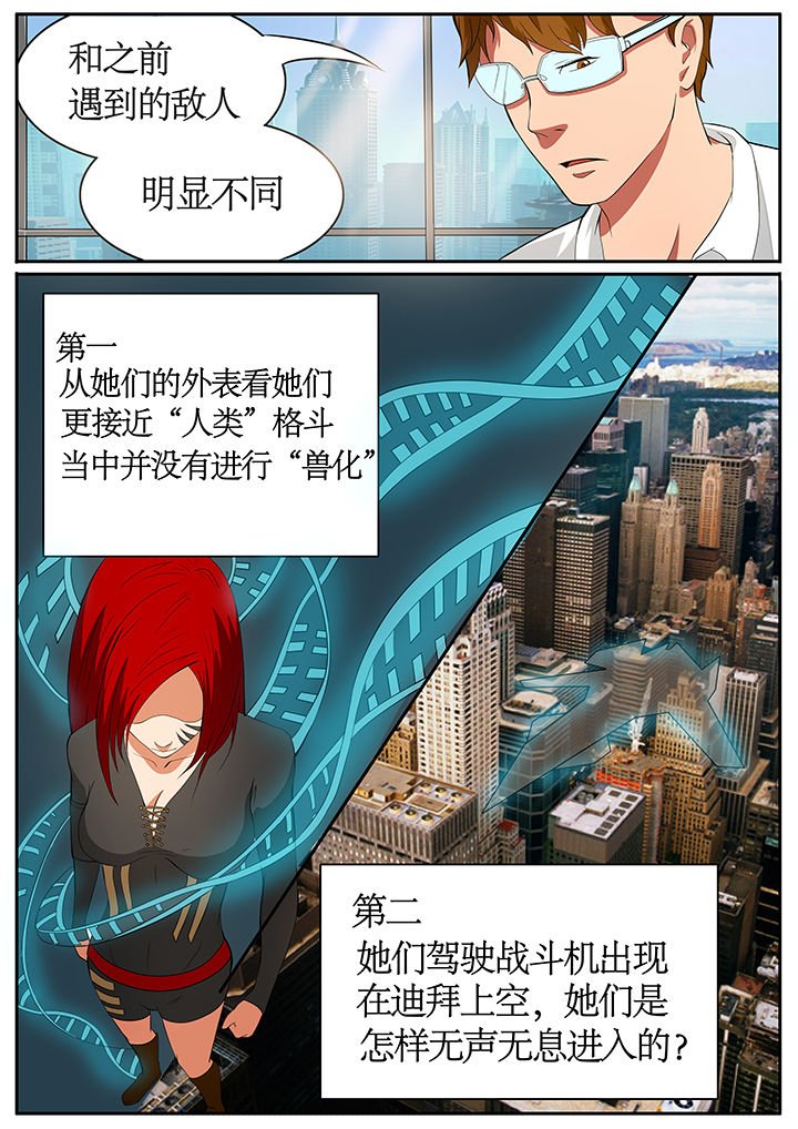 第62章：