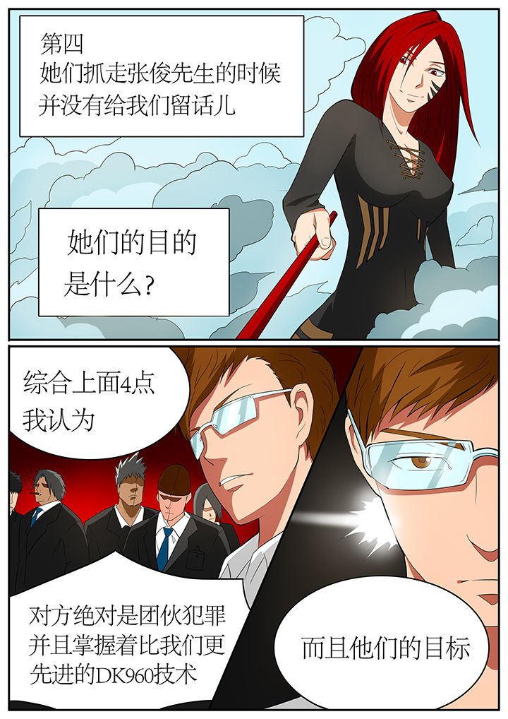 第62章：