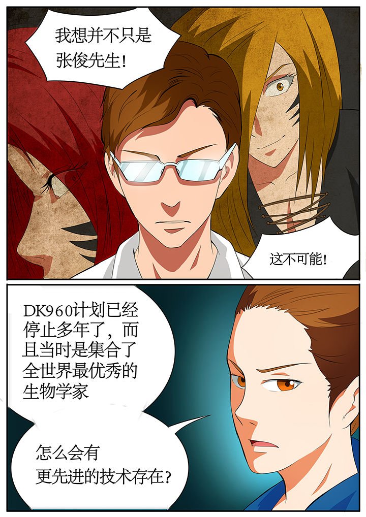 第62章：