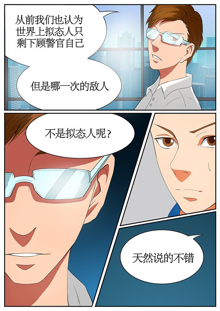 第62章：