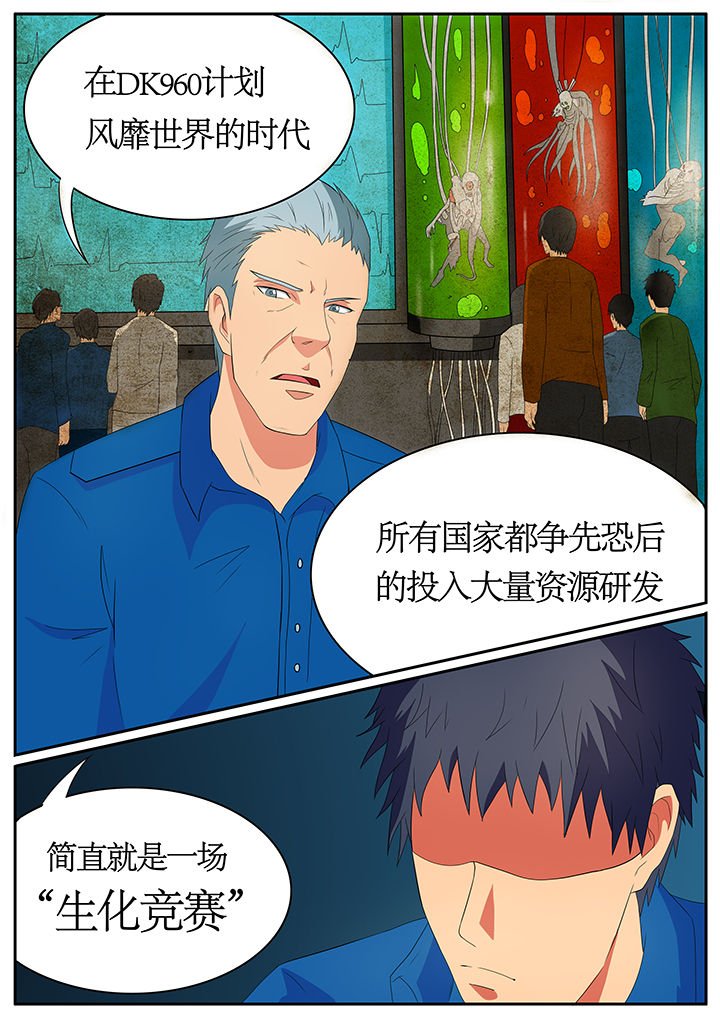 第62章：