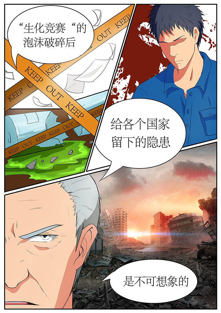 第62章：