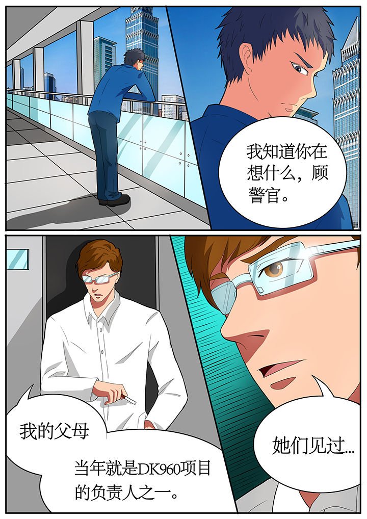 第63章：