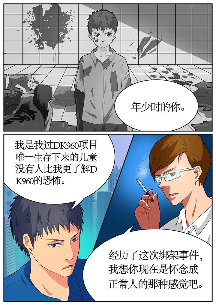 第63章：