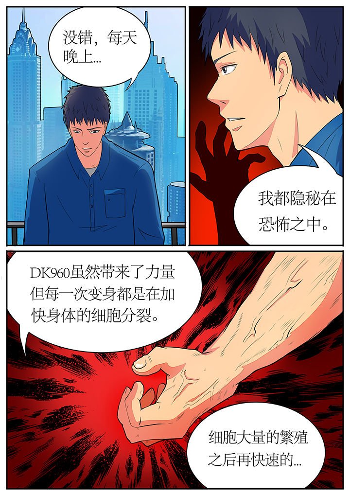 第63章：