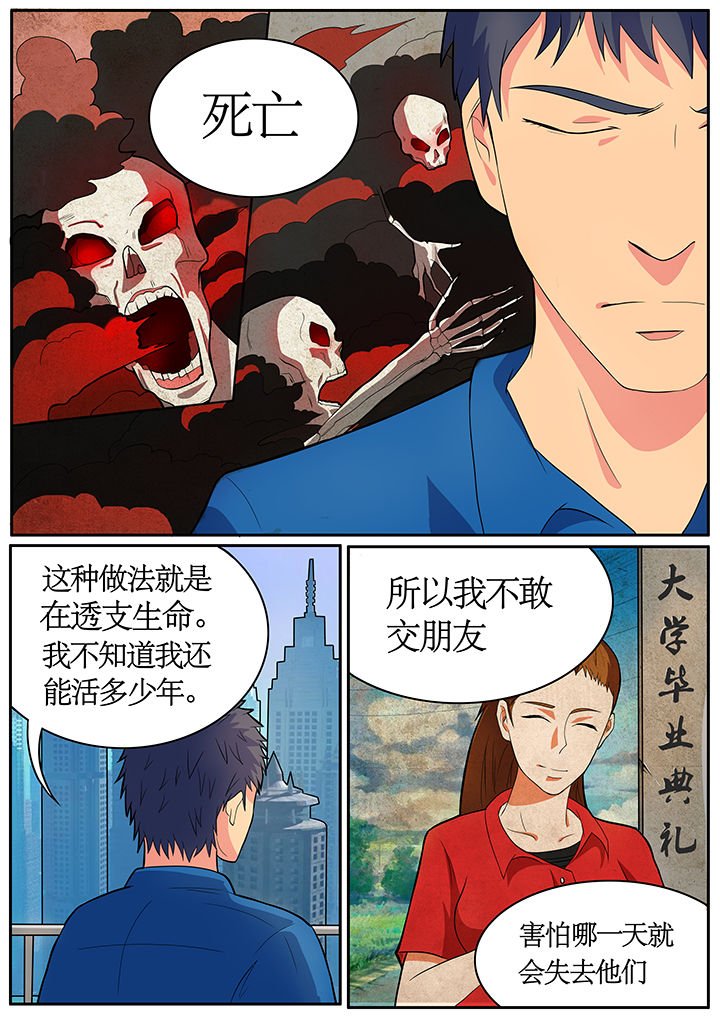 第63章：