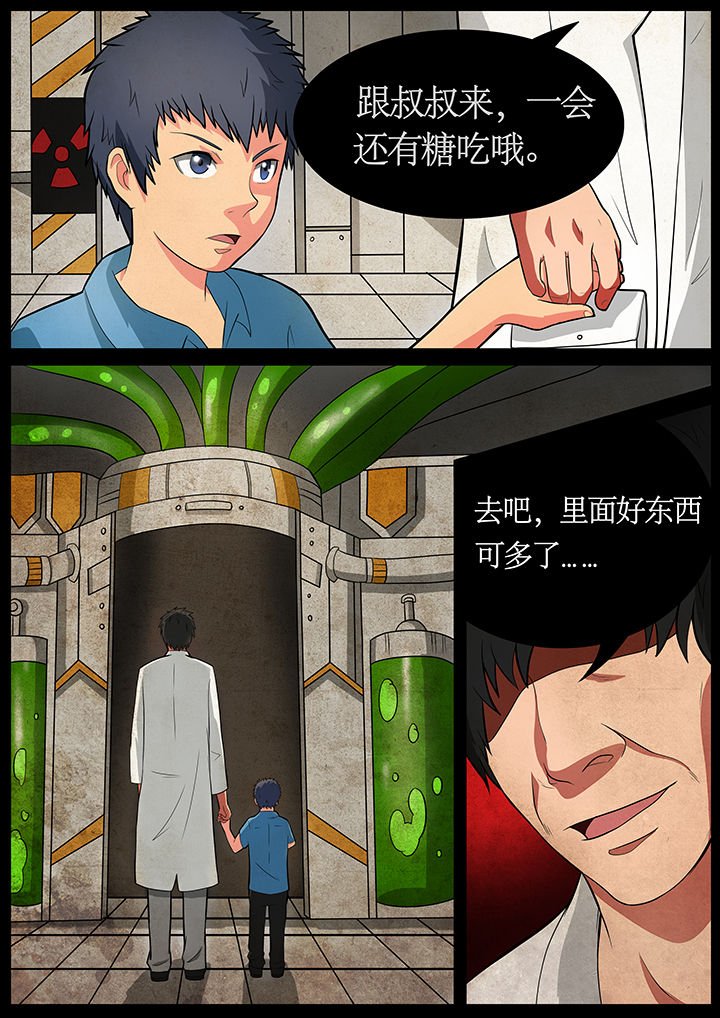 第63章：