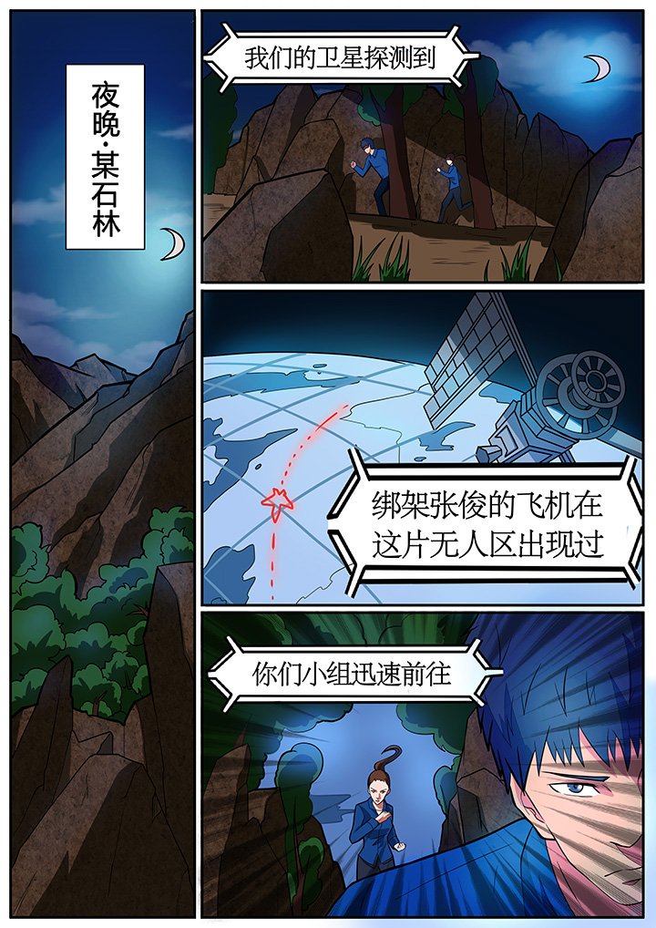 第64章：