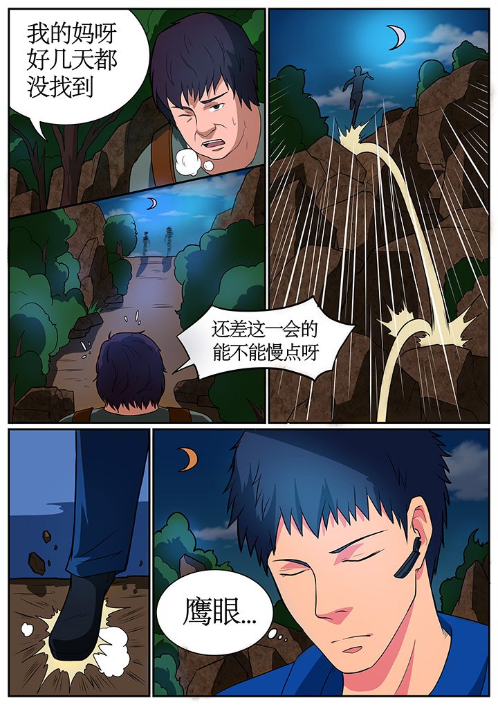 第64章：
