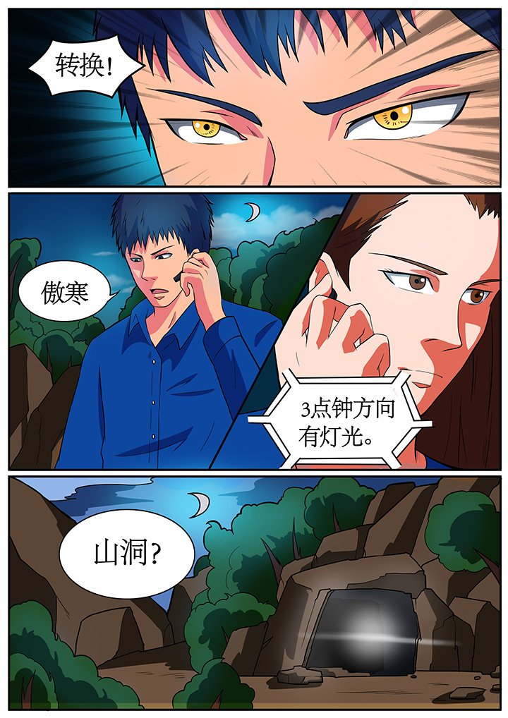 第64章：
